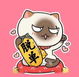 番剧猎人